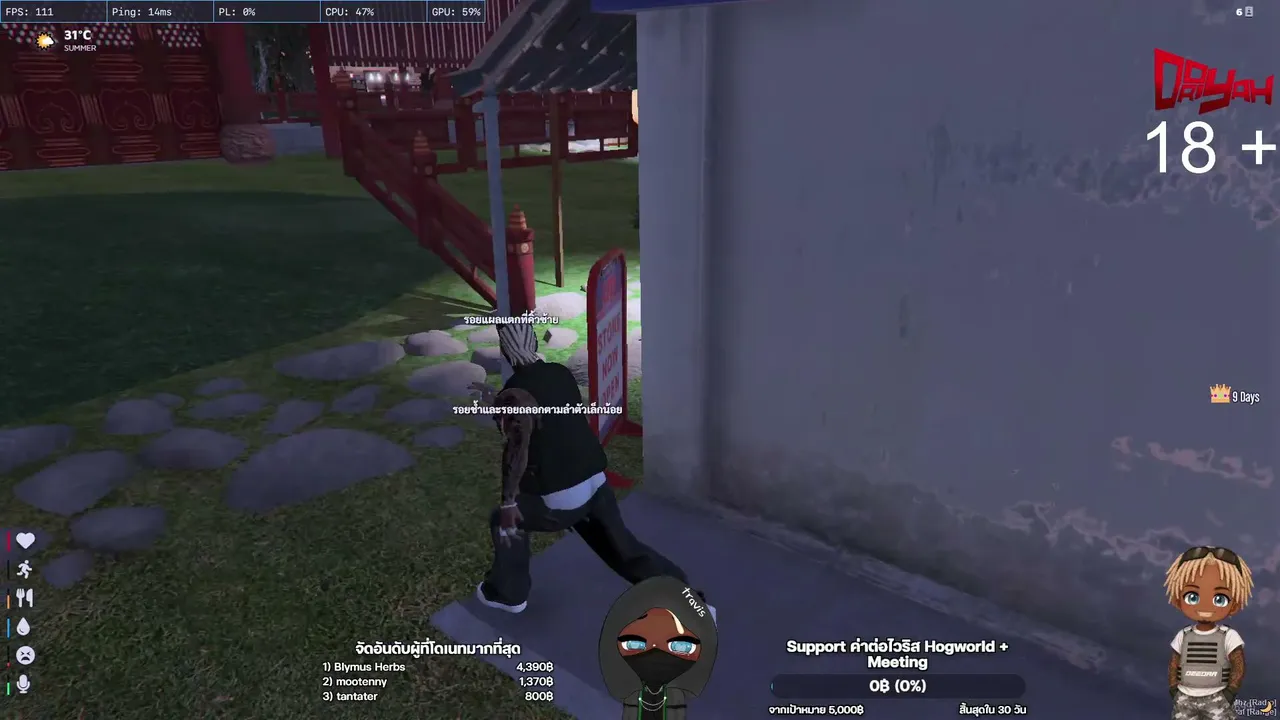 Nulasosick live