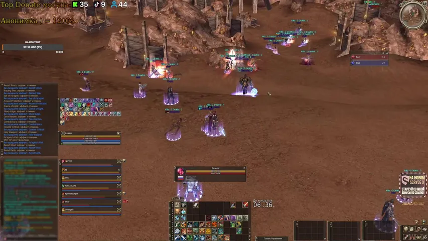 iroz-streams Lineage 2 stream image