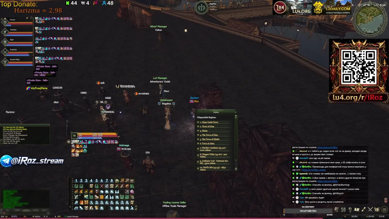 iRoz_streams live