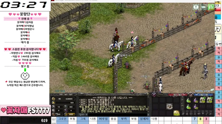 sistersinbloom Lineage 2 stream image