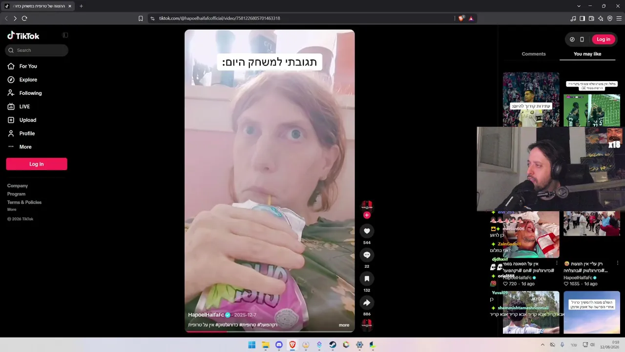חולה עם חום אבל קיבלתי צעצוע חדש