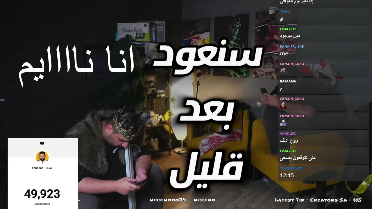 FAHDONH live