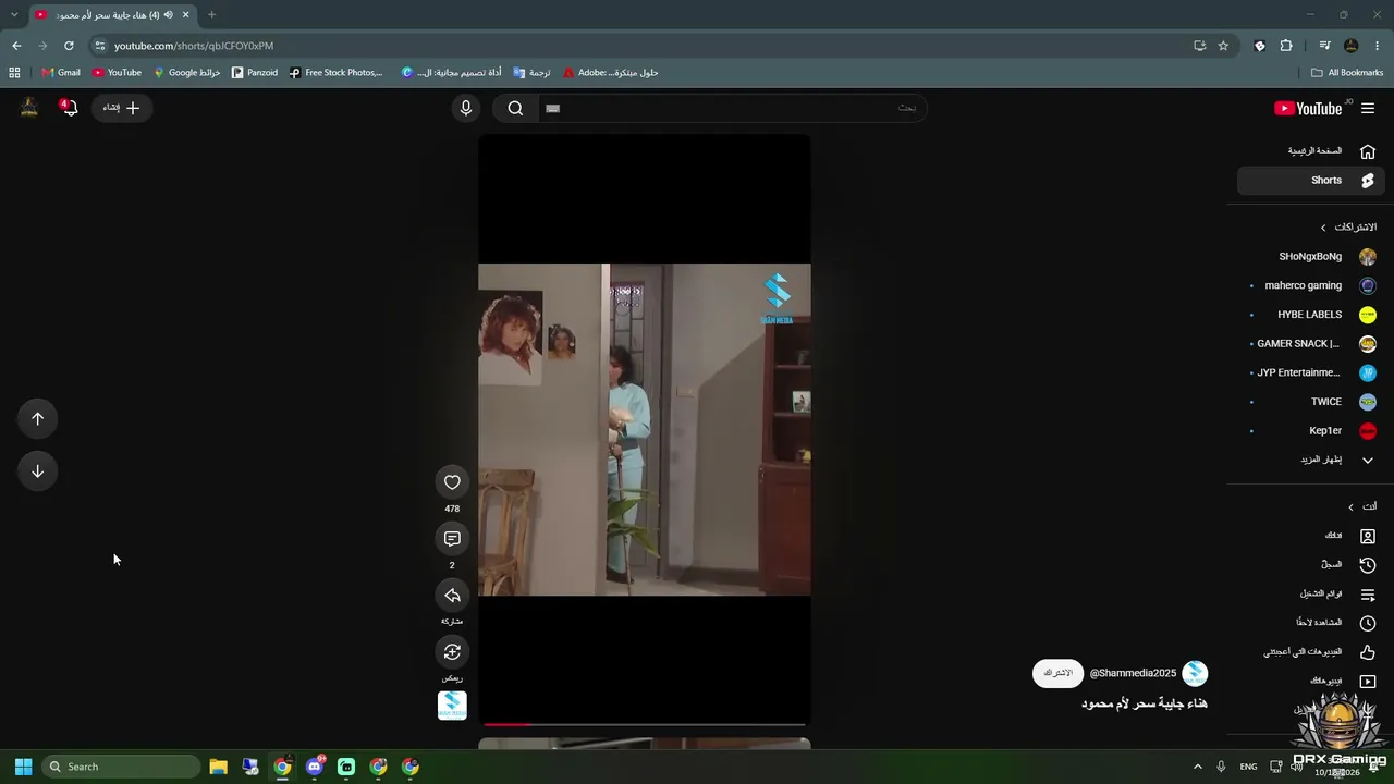 DRX_GAMING live stream