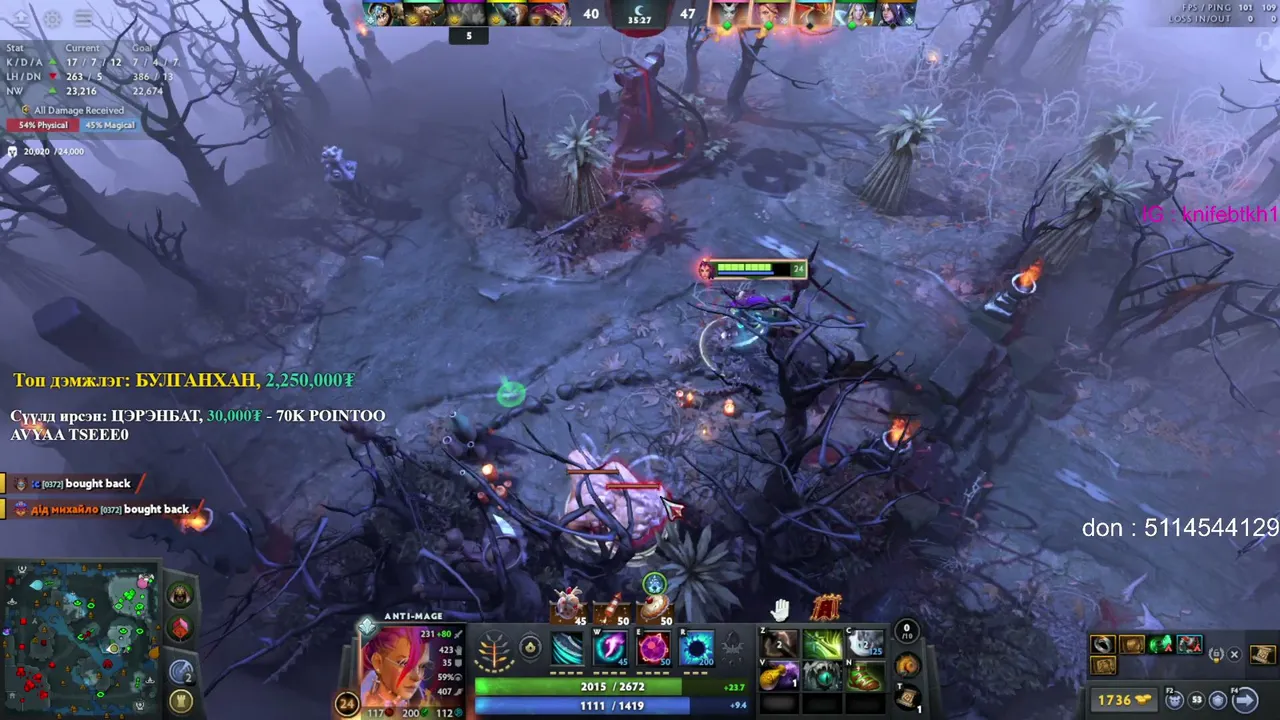 Knifedota live stream