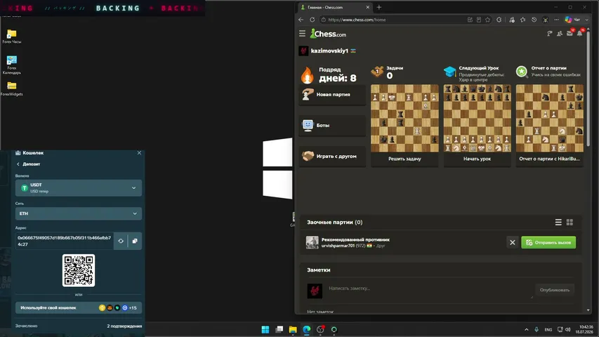 Финансовые игры |  !stake