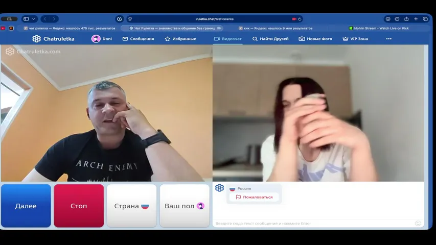 чат рулетка