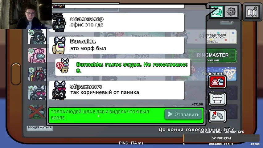 ПРОДОЛЖАЕМ ТУСИТЬ НА КИКЕ