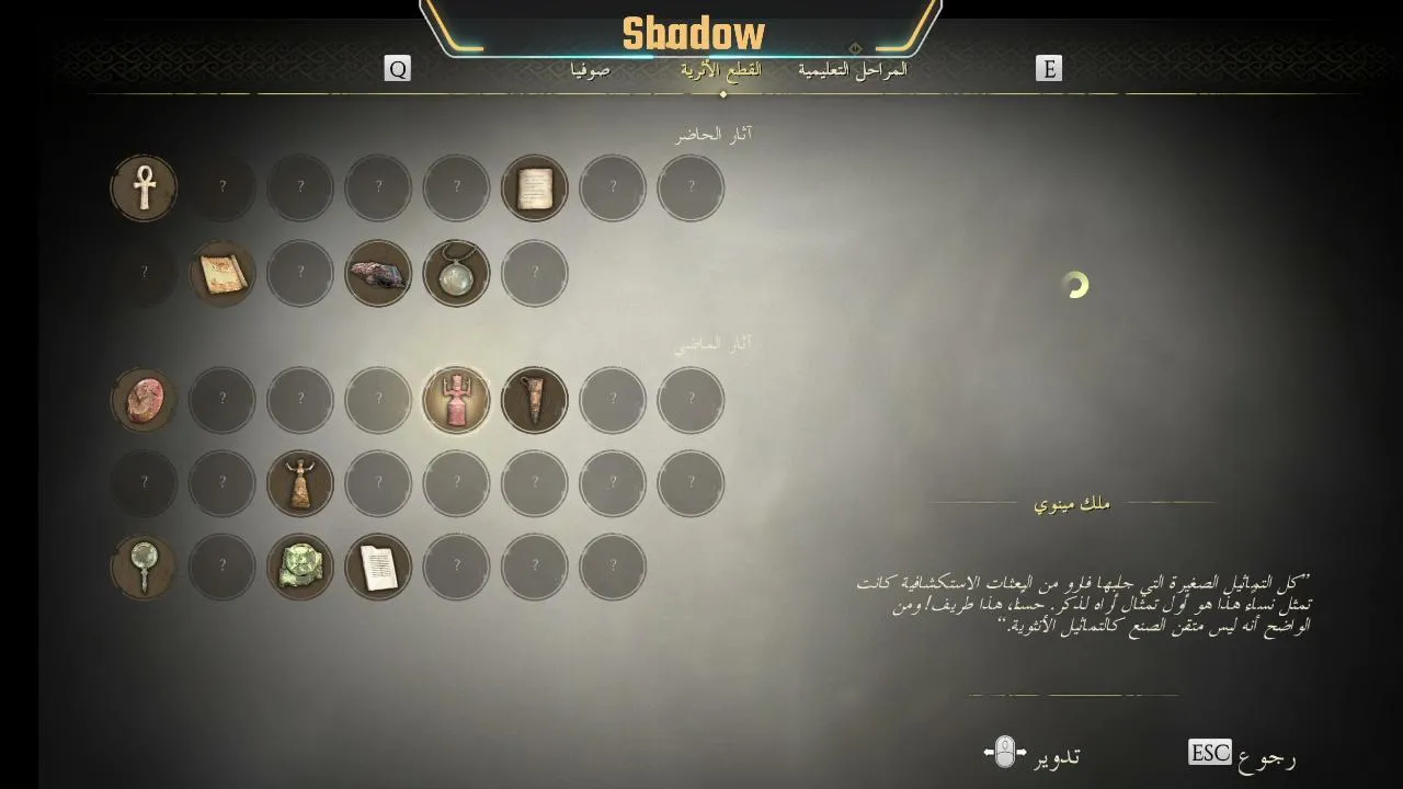 Shadow414Ghost live