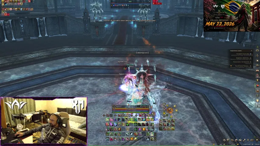 ivexorix Lineage 2 stream image