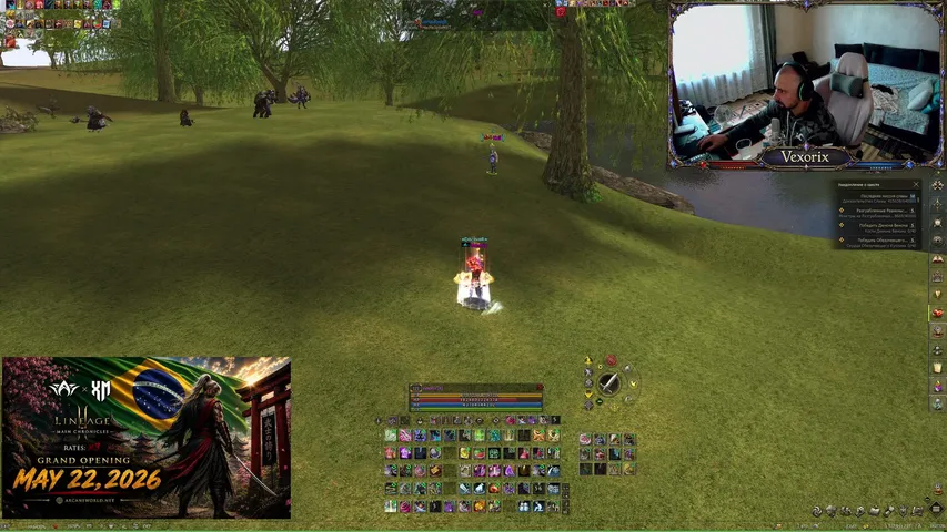 ivexorix Lineage 2 stream image