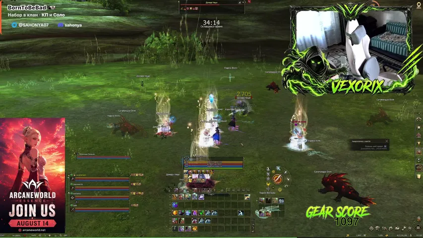 ivexorix Lineage 2 stream image
