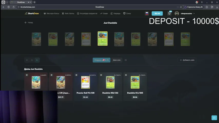sharkdraw | deposit 10000$