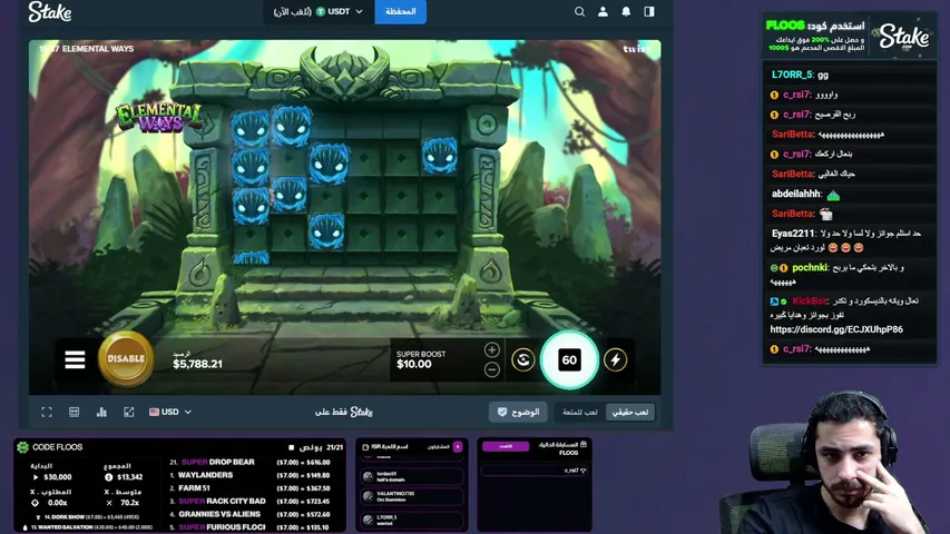 ليدربورد $10,000 | 35 دولار مجانا من بوت التلجرام المثبت | !free / !discord / !leaderboard /سحبات كل نص ساعه حياكم