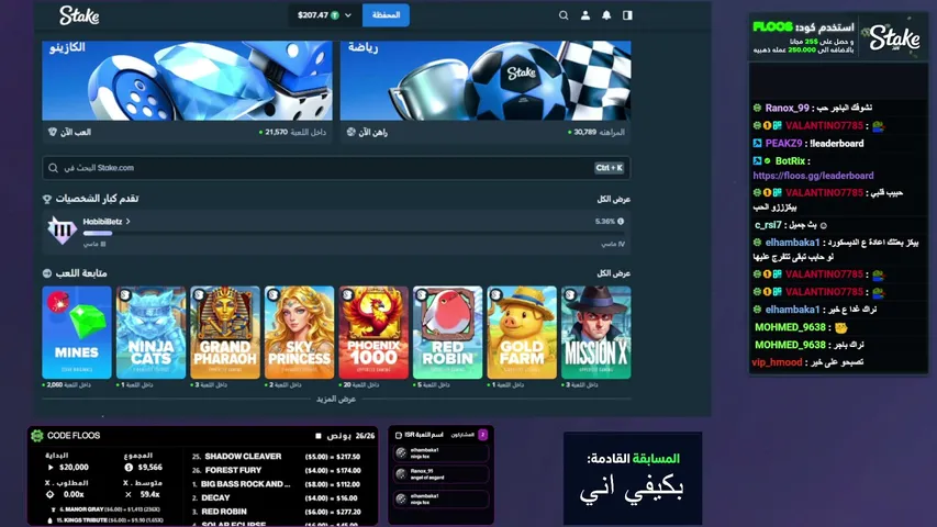 جوائز كل 20 دقيقة🤑 ليدربورد جديد؟| 35 دولار مجانا من بوت التلجرام المثبت | !free / !discord / !leaderboard