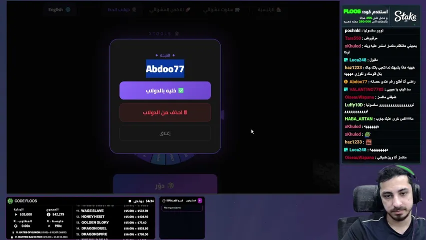 نبحث عن الماكس ام الماكس يبحث عنا؟🤑| 35 دولار مجانا من بوت التلجرام المثبت | !free / !discord / !leaderboard