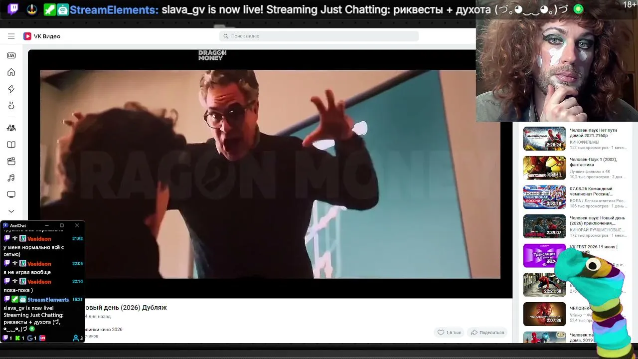 slava_gv live