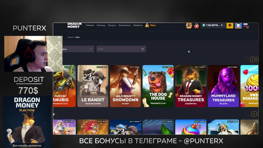 Мафия Крутит слотики  !dr !tg