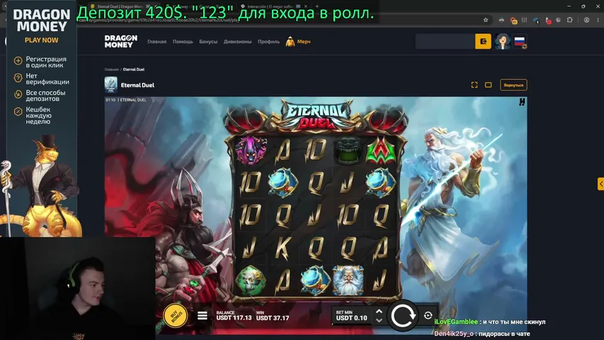 Мафия Крутит слотики  !dr !tg