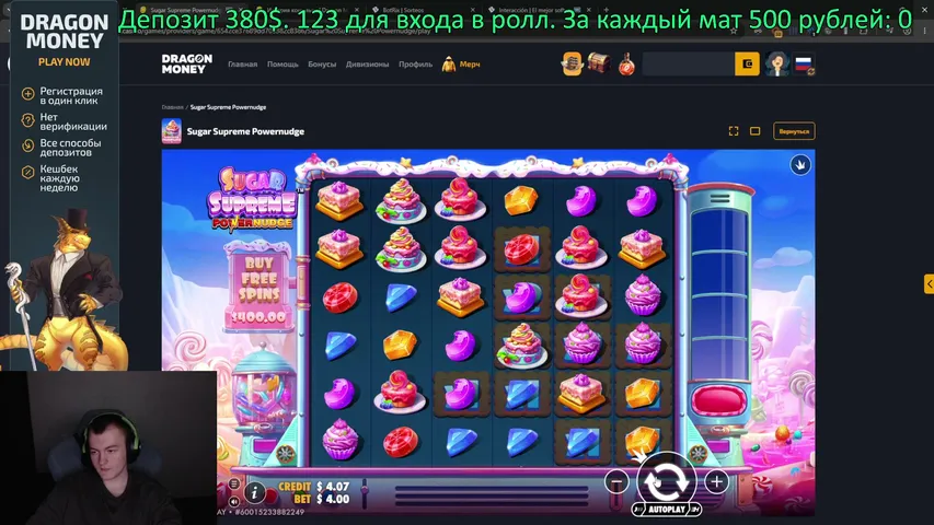 Мафия Крутит слотики  !dr !tg
