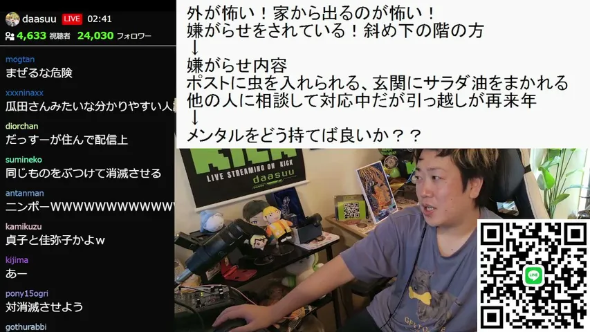 daasuu playing Just Chatting - Live Casino Stream