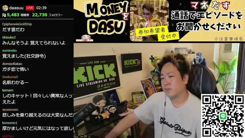 daasuu