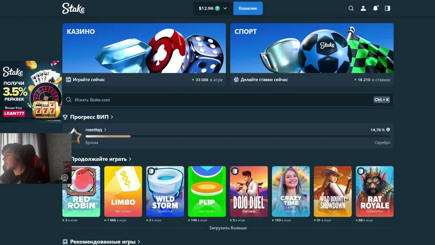 leanguyrab playing Slots & Casino - Live Casino Stream