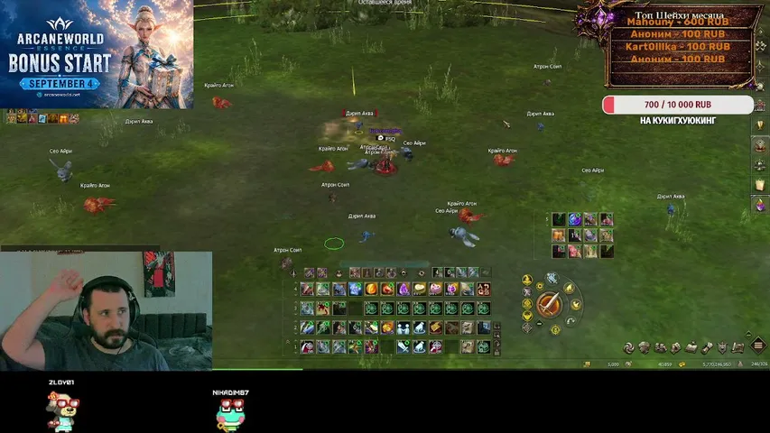 qfsq Lineage 2 stream image