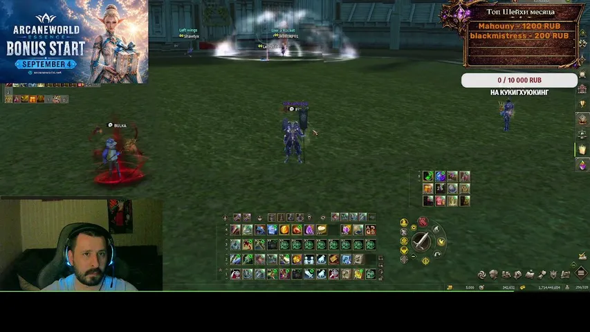 qfsq Lineage 2 stream image