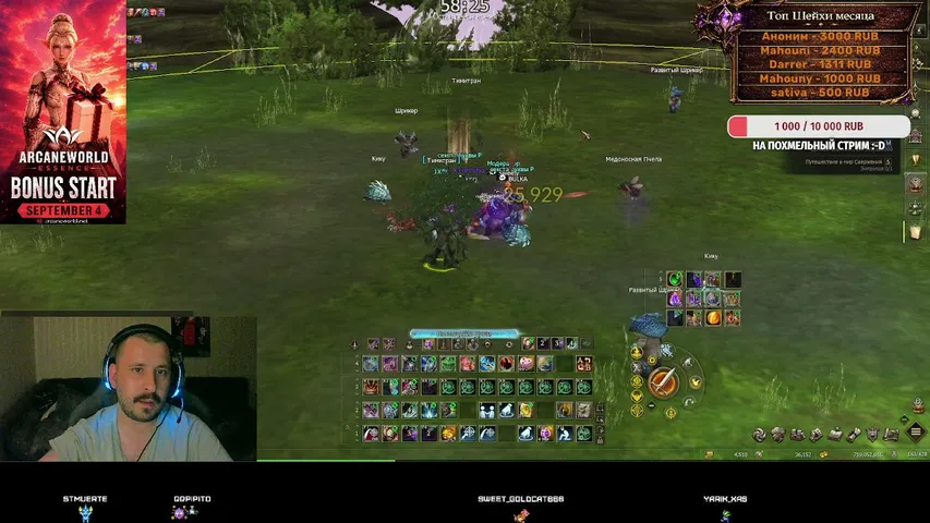 qfsq Lineage 2 stream image