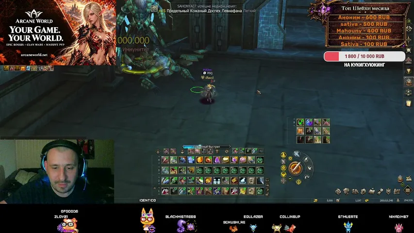 qfsq Lineage 2 stream image