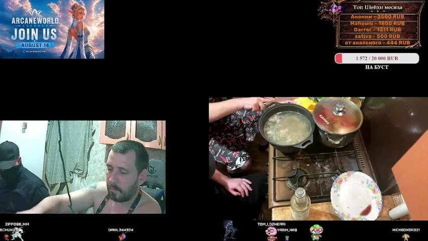 qfsq Lineage 2 stream image