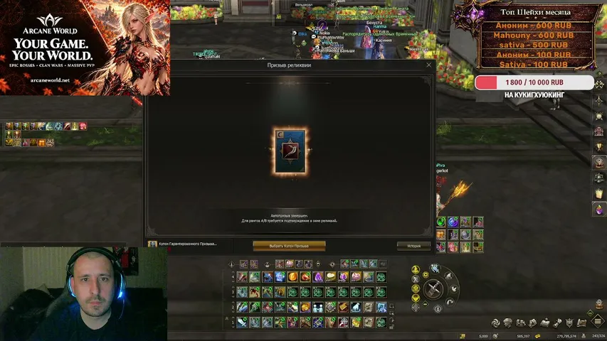 qfsq Lineage 2 stream image