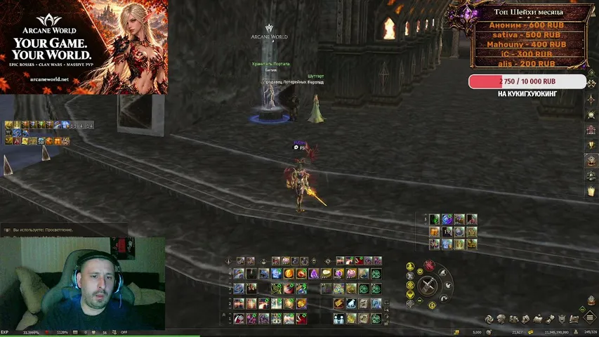 qfsq Lineage 2 stream image