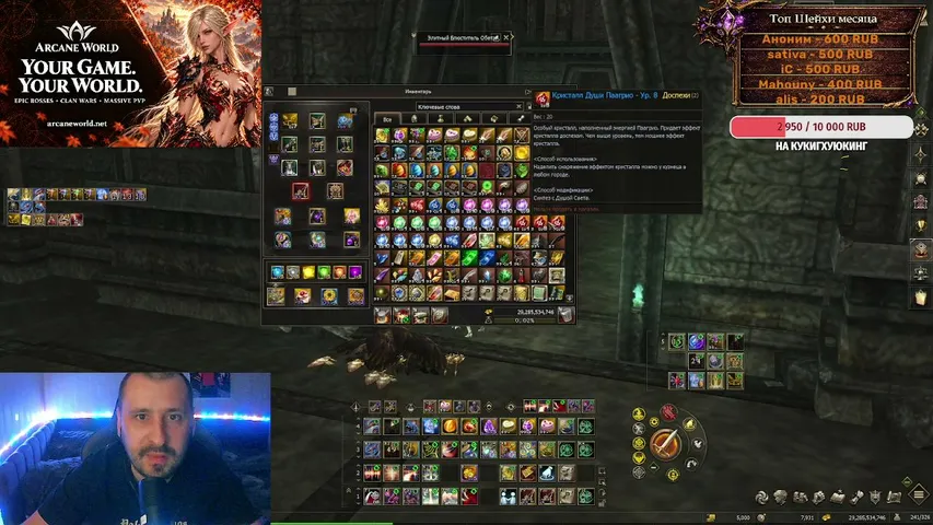 qfsq Lineage 2 stream image