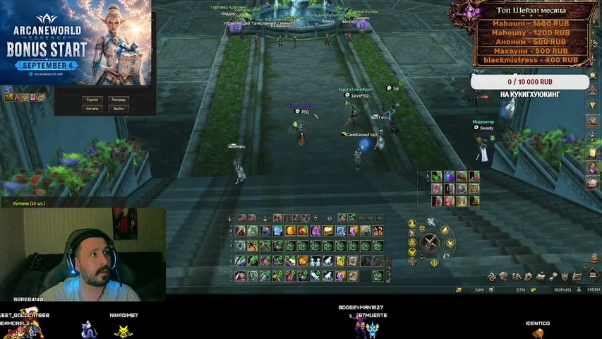 qfsq Lineage 2 stream image