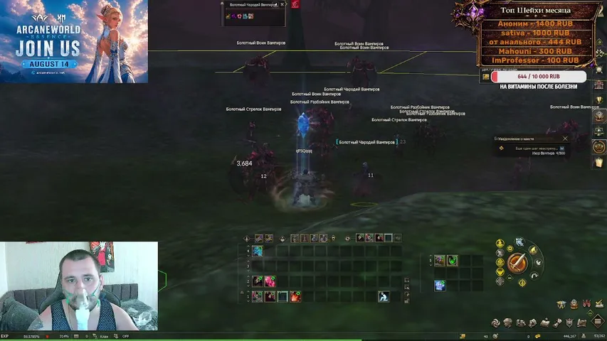 qfsq Lineage 2 stream image