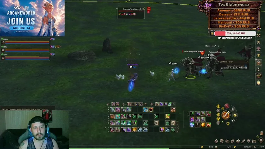 qfsq Lineage 2 stream image