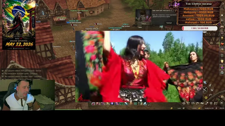 qfsq Lineage 2 stream image