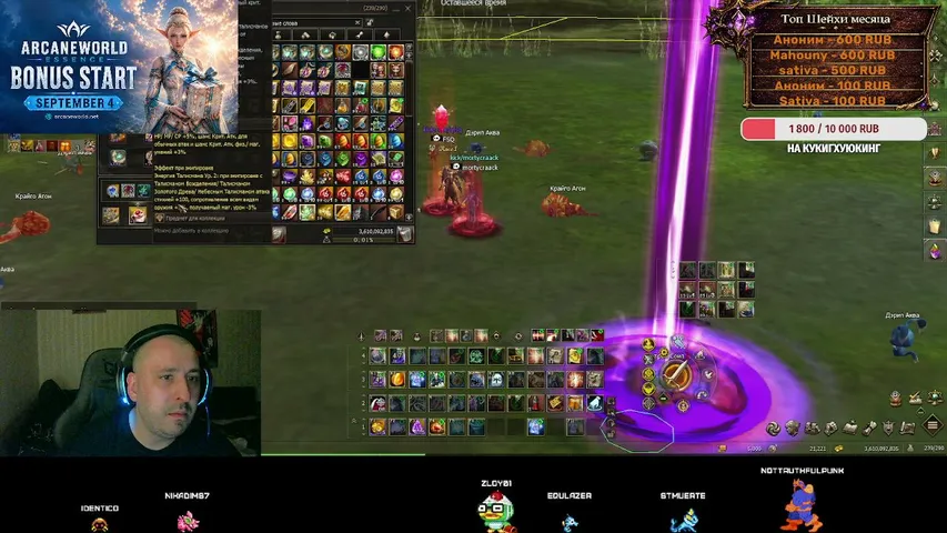qfsq Lineage 2 stream image