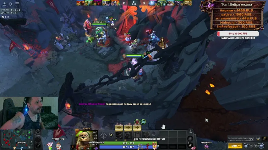 qfsq Lineage 2 stream image