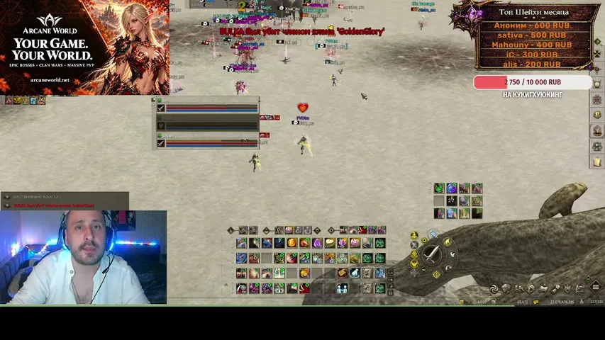 qfsq Lineage 2 stream image