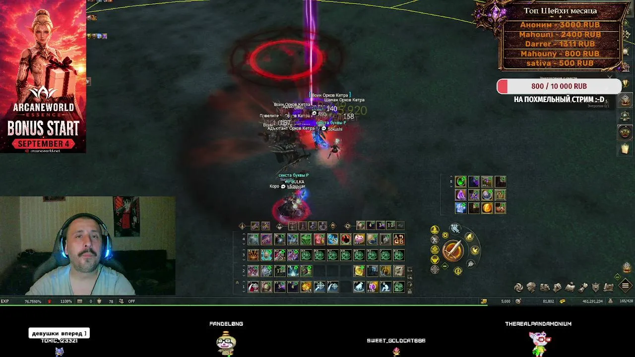 qFSQ live