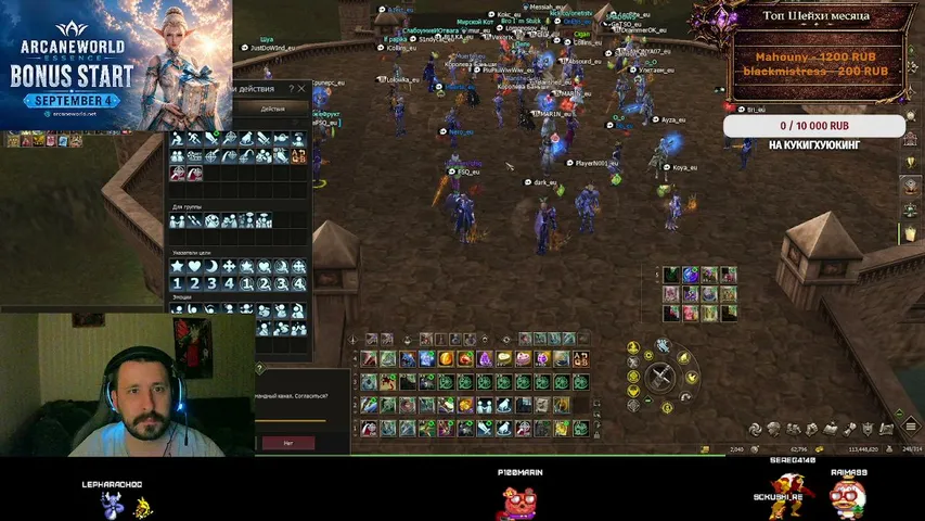 qfsq Lineage 2 stream image