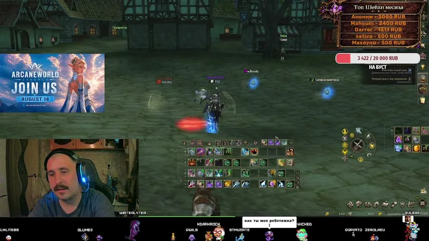 qfsq Lineage 2 stream image