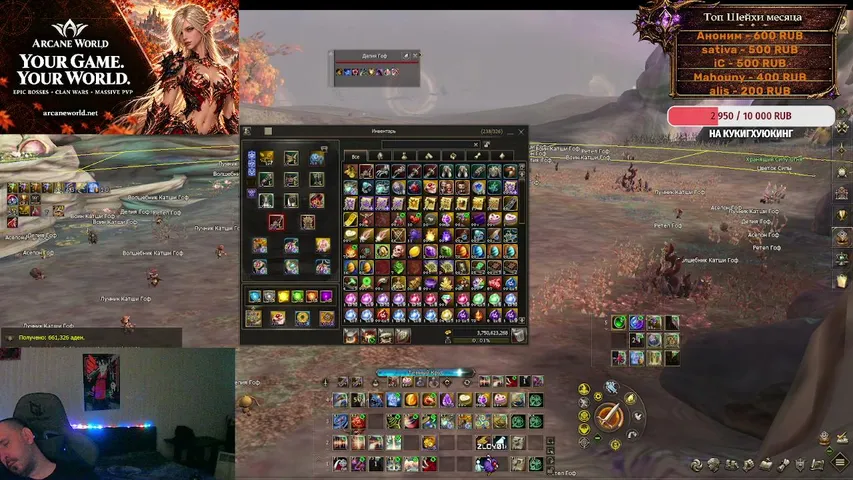 qfsq Lineage 2 stream image