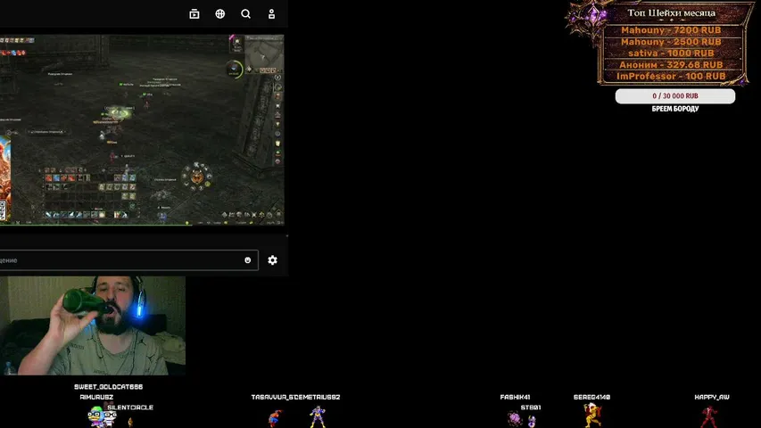qfsq Lineage 2 stream image
