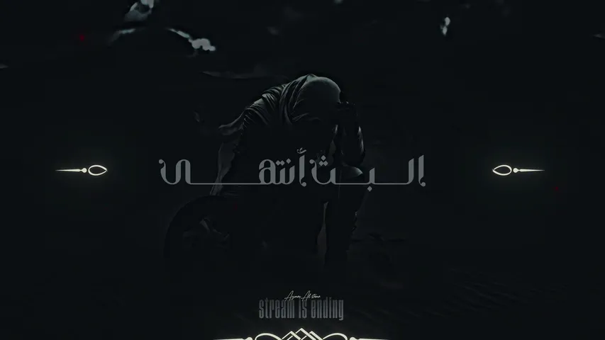 aymnalsatam live