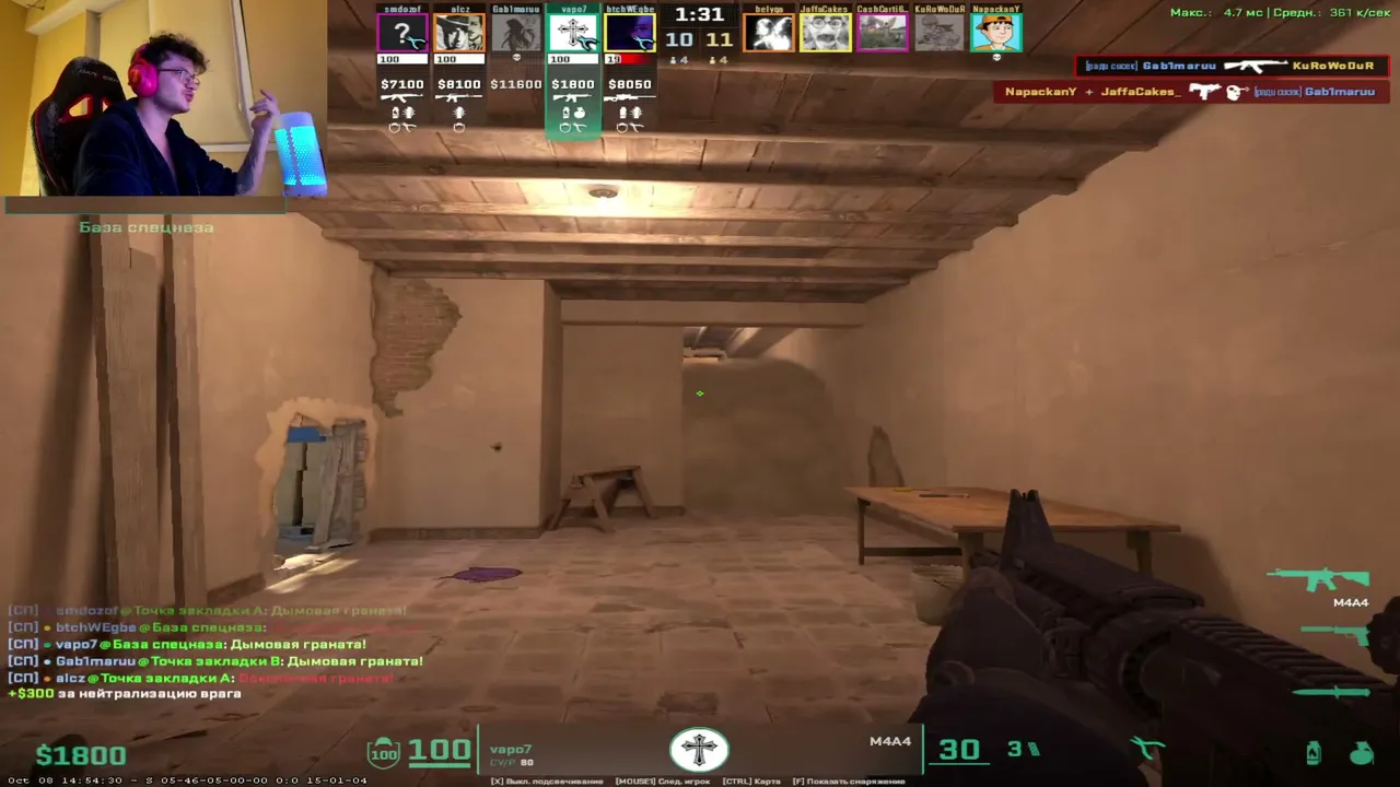 Cu6ickk live stream