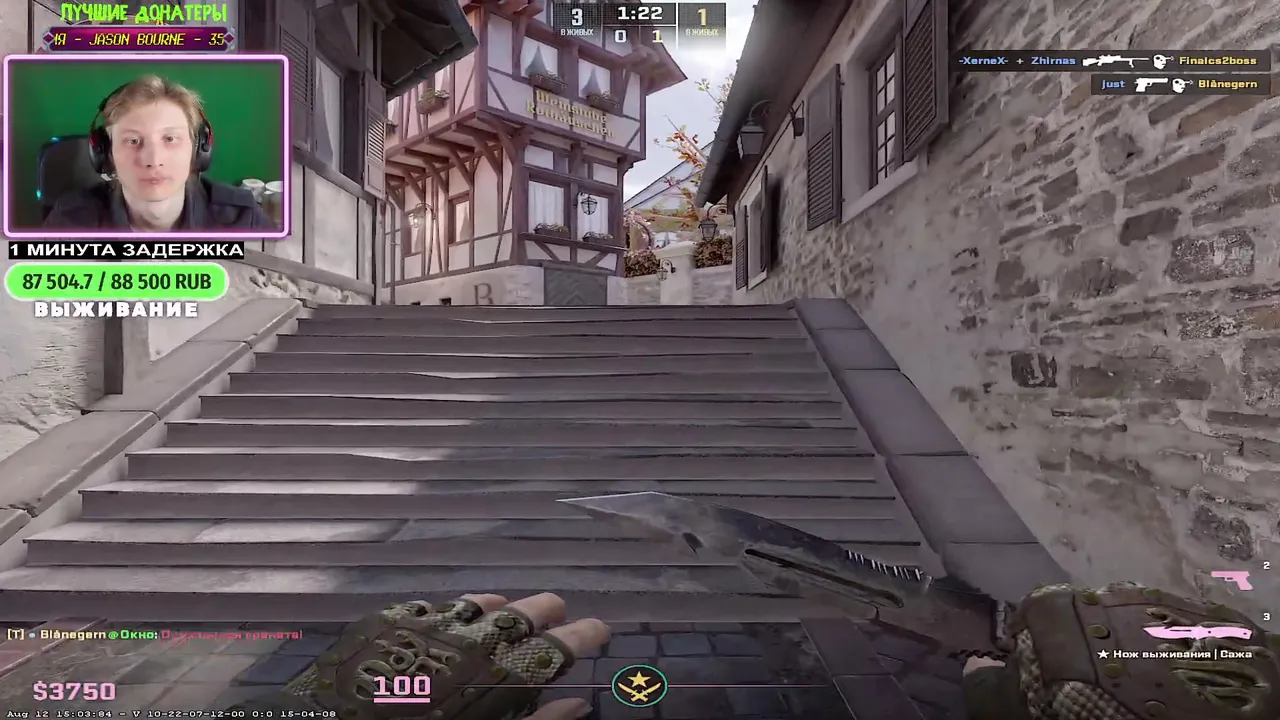 Zadrot100lvl live