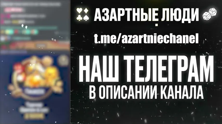 Розыгрыш на стриме и в ТГ https://t.me/+LrOlOFII5bo2YzUy